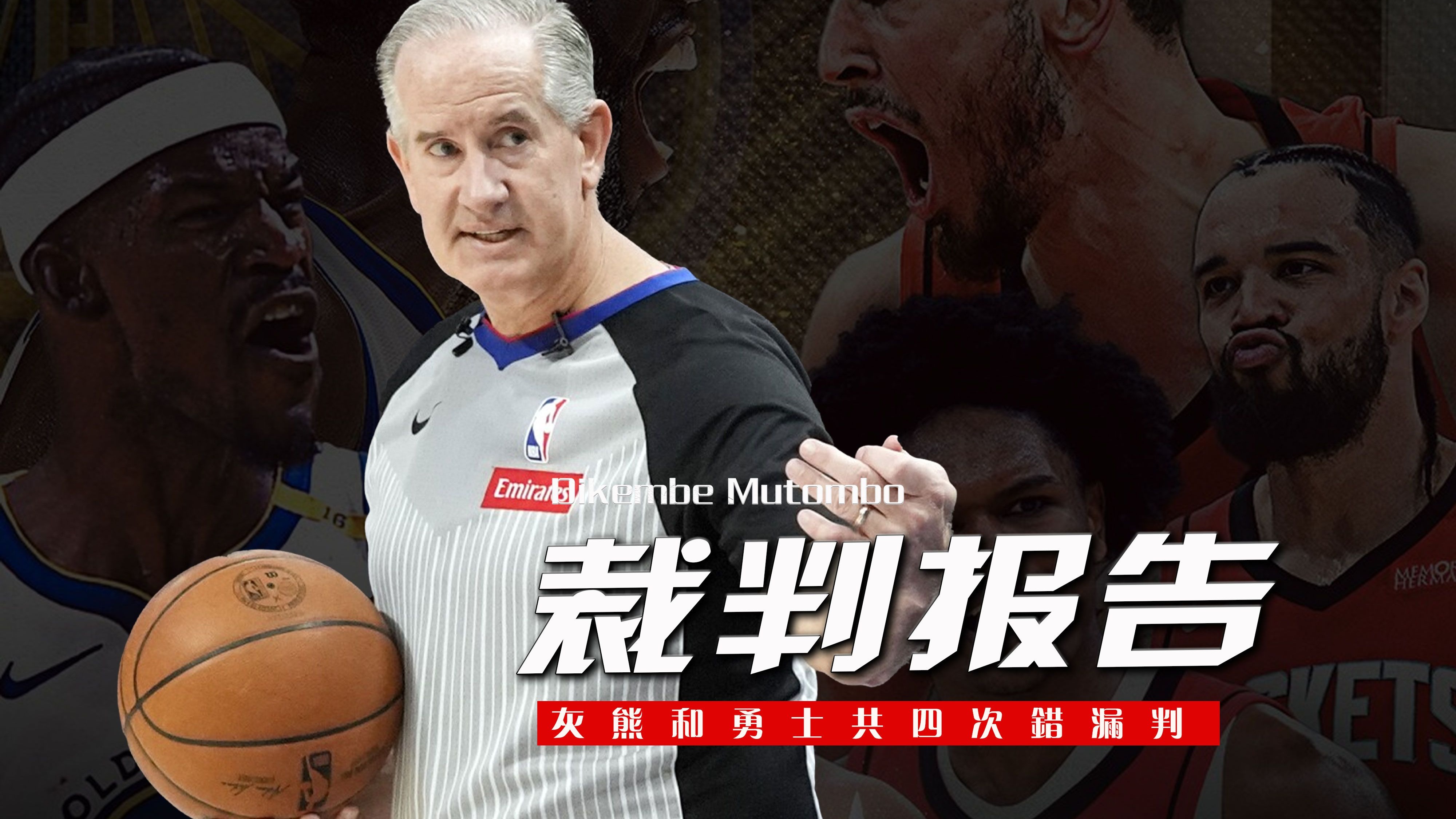 包含灰熊队主帅公开批评球员！气氛紧张！的词条