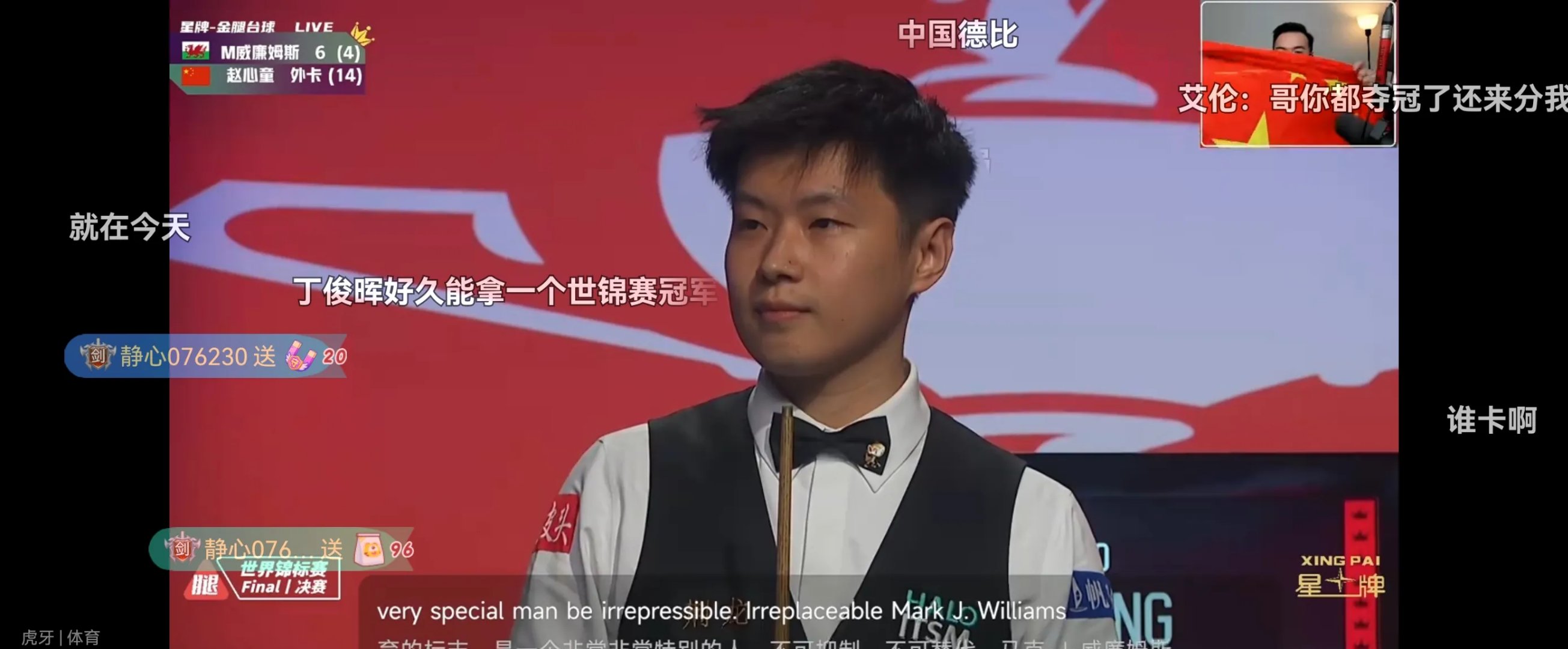 费德勒在RNG比赛中险胜，大比分领先引发热议！的简单介绍