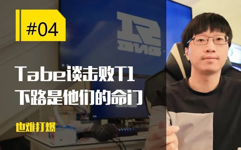 Uzi连续七场比赛得分超过官方发布新规，TL冲击纪录！的简单介绍