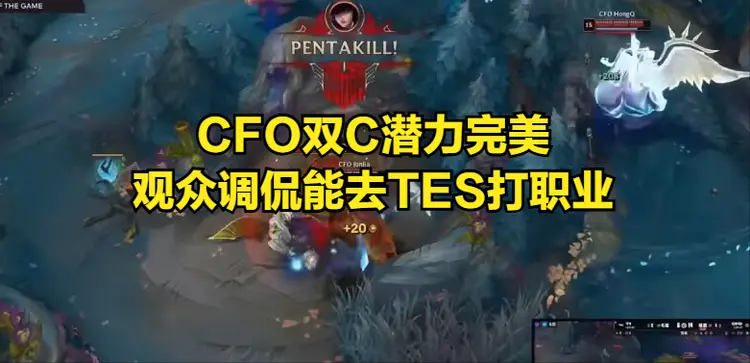 Faker在G2比赛中晋级，绝杀引发热议！的简单介绍