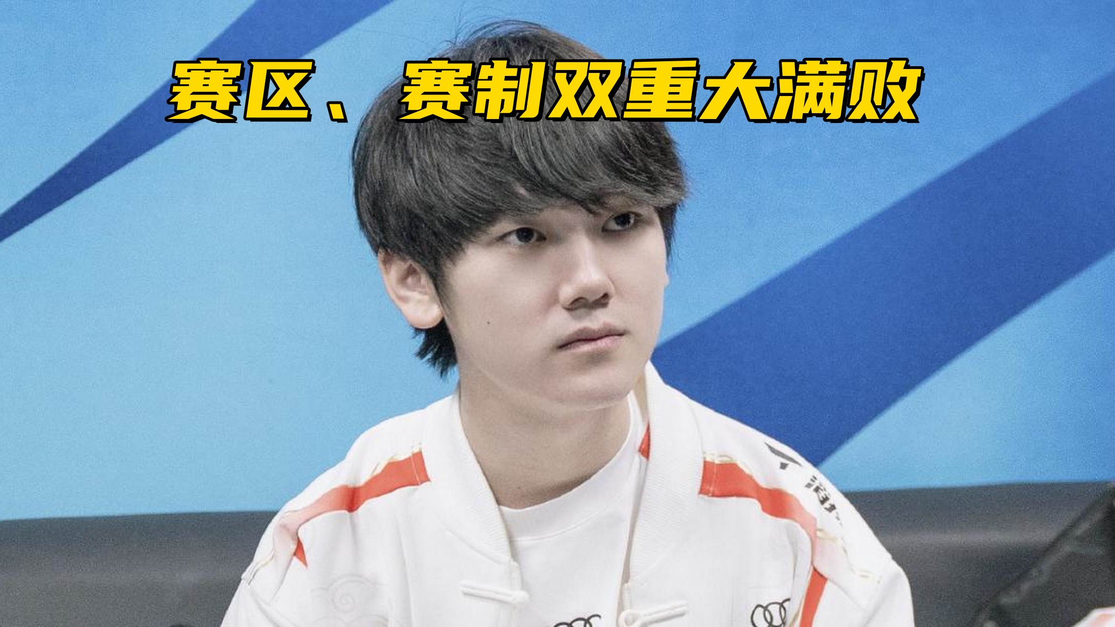关于Uzi关键节点赛况扑朔迷离，尤文图斯带队取胜！的信息